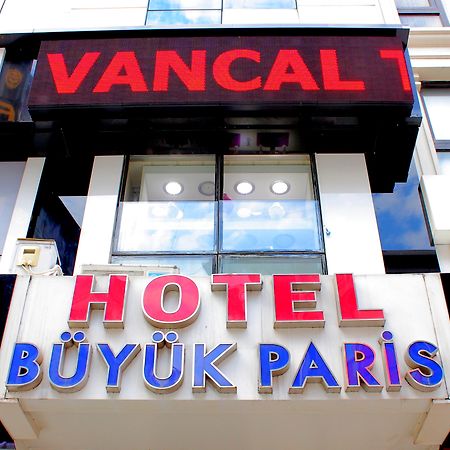 Hotel Buyuk Paris イスタンブール エクステリア 写真
